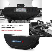 ราคา กระเป๋าเครื่องมือ สําหรับ BMW R1250GS R1200GS R 1250 1200 RS F650 700 800 GS F 800 R R1200RS LC R18 R850GS S1000R XR (23851914085)