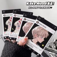 ราคา ลิป 4u2 ลิปกลอส ลิปสติก ลิปกันน้ํา KekeMood เคลือบริมฝีปากห้าชิ้นชุดภาพประกอบชุดกล่องของขวัญลิปกลอสชุด Matte Matte ลิปสติก Lip Mud หญิง (25847590937)