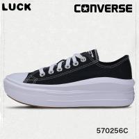 ราคา 1. COD 4 สี Cvers Chuck Taylor All Star Move Low-top Platform Shoes สีขาว QJXZ (48901410237)