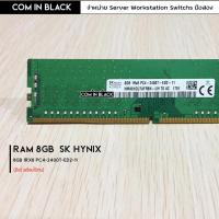 ราคา RAM ECC 8GB 1Rx8 PC4-2400T /SK Hynix (มือ2) (12876203853)