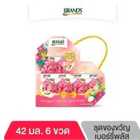 ราคา แบรนด์ ชุดของขวัญ วีต้าเบอร์รี่สกัดเข้มข้น 42ml. x 6 ขวด (22161749163)