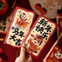 ราคา 2026 ม้าซองจดหมายสีแดงที่ไม่ซ้ํากันสร้างสรรค์วันส่งท้ายปีเก่าซองเทศกาลฤดูใบไม้ผลิสากลการ์ตูนฝ้าราศีซอง (29193749060)