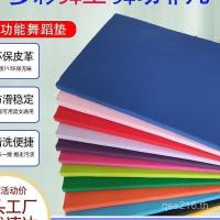 ราคา เบาะรองโยคะและออกกำลังกาย anti-slip เหมาะสำหรับซิทอัพบนพื้น เต้นรำ และฟิตเนส (45201974858)