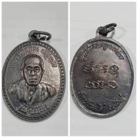 ราคา เหรียญ หลวงพ่อคูณ ปริสุทโธ วัดบ้านไร่ รุ่น "กูให้ทำ ผู้บูชารวยลูกเดียว" สร้างขึ้นในปี พ.ศ. 2536 เหรียญนี้เป็นที่รู้จักแล (28605218462)