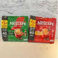 ราคา NESCAFE Blend&Brew กาแฟสำเร็จผสมอาราบิก้าคั่วบดละเอียด 40ซอง (3625458181)