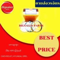 ราคา แหวนลูกสูบ CHEVROLET CAPTIVA 2.0 ดีเซล, HYUNDAI, OPEL C100 ดีเซล โต 83 MM ยี่ห้อ NPR ญี่ปุ่นแท้ (18338923500)