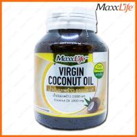 ราคา Maxxlife Virgin Coconut Oil แมกไลฟ์ น้ำมันมะพร้าวสกัดเย็น ชนิดแคปซูล 1000 mg. 30 Capsules (23346320013)
