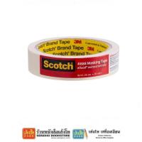 ราคา กระดาษกาวย่น 3M 24 มม x 20 หลา (4791514579)