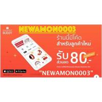 ราคา ชุดจานดาวเทียม KU-BAND PSI (60 cm.) อุปกรณ์ครบ LNB 4 จุด + PSI S2 HD x 4 ygKz (10809541281)