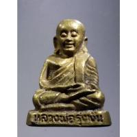 ราคา Antig Fast 2228 รูปหล่อหลวงพ่อรุ่งเงิน รุ่นพิเศษ สภาพพอสวยครับ (24666625060)