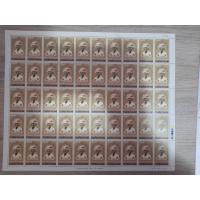 ราคา แสตมป์ ชุด ฉลองวันพระราชสมภพครบ 7 รอบ สมเด็จพระบรมราชชนนี พ.ศ. 2527 (แผ่นเต็ม 50 ดวง) / No. 196 (6953637088)