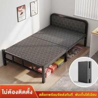 ราคา REX เตียงพับได้ เตียงเดี่ยว เตียงคู่ สำหรับบ้าน ห้องนอน หอพัก เตียงพักกลางวัน เตียงเสริม ประหยัดพื้นที่ (40723494407)