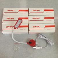 ราคา ลดทันที30.-โค้ดINC4LEL4ไฟ LED สำหรับจักรเย็บผ้า BAOYU มี 2 รุ่น 22 ดวง(ปุ่มเปิด-ปิด) ,27 ดวง(ระบบสัมผัส) (4034699350)