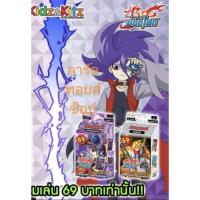 ราคา บัดดี้ไฟท์ X-KD03 ดาร์คเนสดราก้อนเวิลด์ / และ X-KD04 ดันเจี้ยนเวิลด์ : ชุดการ์ดพร้อมเล่นคร๊าบ (22170279018)