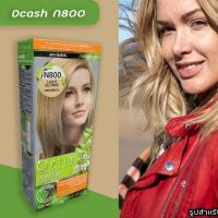 ราคา Hot ดีแคช ออพติมัส 800 บลอนด์อ่อน สีผม สีย้อมผม DCASH Optimus 800 Light Blonde Hair Color Cream (24122906355)