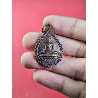 ราคา 00663 เหรียญ หลวงพ่อต้อ วัดพรายทอง อ่างทอง (29013412928)