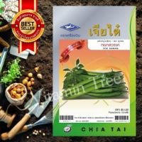 ราคา เมล็ดพันธุ์ พริกหนุ่มเขียวหยกสวรรค์ 110เมล็ด HOT PEPPER SEED เจียไต๋ (9982148115)