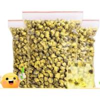 ราคา เก๊กฮวย ดอกตูม ทอเก็ก (ปริมาณ 100 กรัม) กลิ่นหอมมาก ดอกเก๊กฮวย ทอเก๊ก เก๊กฮวยแห้ง (27755792343)