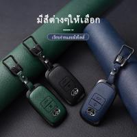 ราคา ปลอกกุญแจ Toyota Yaris ATIV 2022 - 2025 Yaris Cross Hev 2024 - 2025 ปลอกกุญแจรถยนต์ (27310384352)