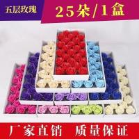 ราคา วันวาเลนไทน์ Five-Layer Rose Soap ดอกไม้หัวจําลองสบู่ดอกไม้ Immortal Flower Fragmented Ice Blue diy Bouquet Cappuccino (44427008911)