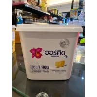 ราคา เนยแท้ 100% ชนิดจืด ตราออร์คิด 1 กิโลกรัม Pure Butter (48200615839)