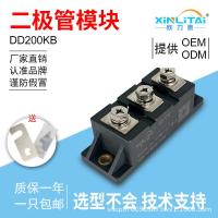 ราคา Xinlitai DD200KB160 Diode Silicon Carbonized High-Power Controllable Silicon Crystal Gate Tube เครื่องเชื่อมไฟฟ้า Silicon Rectifier (44270505441)