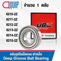 ราคา UBC 6210ZZ 6211ZZ 6212ZZ 6213ZZ 6214ZZ 6215ZZ ตลับลูกปืนเม็ดกลม ร่องลึก ฝาเหล็ก 6210Z 6211Z 6212Z 6213Z 6214Z 6215Z (2461983695)