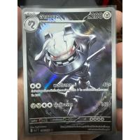 ราคา การ์ดโปเกม่อนภาษาไทย “ฮากาเนล “ ระดับAR (43672672371)