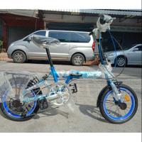 ราคา จักรยานพับได้6สปีดชิมาโน่ (2213709970)