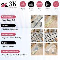 ราคา (3K) แผ่นรองครัว 2-in-1 (1 ชุด 2 ชิ้น) 40x60CM & 40x120CM PREMIUM กันลื่น (43374760477)