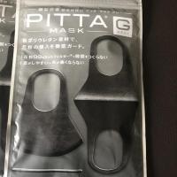 ราคา ผ้าปิดจมูก PITTA MASK ของผู้ใหญ่ (5428150712)