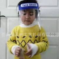 ราคา สินค้าพร้อมส่ง!!!สินค้าพร้อมส่ง!!!สินค้าพร้อมส่ง!!![[พร้อมส่ง]]Face Shield (3144374275)