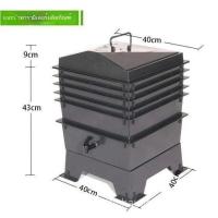 ราคา กล่องเพาะเลี้ยงไส้เดือน ถังขยะในครัว ถังหมักไส้เดือน ถังหมักไส้เดือน กล่องหมักการหมัก ถาดเพาะเลี้ยงการหมัก 95T5 (44105156646)