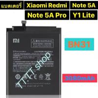 ราคา แบตเตอรี่ Xiaomi Redmi note 5A / Note 5A Pro/ Mi A1 / Mi 5x / Redmi Y1 Lite BN31 3080mAh (9202212427)
