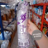 ราคา แก้วพลาสติก 6 ออนซ์ 50 ใบ (10037723806)