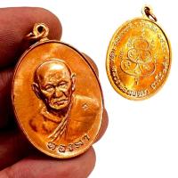 ราคา เหรียญหลวงพ่อทองมา ถาวโร ปี ๒๕๑๘ เนื้อทองแดง (26991303865)