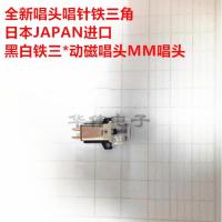 ราคา Audio-Technica 3600L Original เครื่องเล่นแผ่นเสียงไวนิลเครื่องเล่นแผ่นเสียง MM Dynamic Magnetic Singinging Head Singing เข็ม (54251518454)