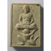 ราคา Antig 429/071 พระผงขี่ลิงหลวงพ่อบัวคลี่ วัดขันทอง จังหวัดกำแพงเพชร (27154077080)