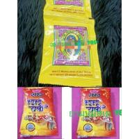 ราคา ผงเจิมกุมกุมผงแต้มหน้าผากผงวิภูติผงเจิมสีขาว สีแดงสดเจิมเทวรูป ถวายพระแม่ผงเจิมอินเดียแท้ (25515012706)