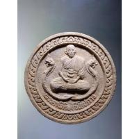 ราคา Antig Sun 035 พระผงจันทร์ลอย หลังหนุมานเชิญธง หลวงปู่เกลี้ยง วัดเนินสุทธาวาส จังหวัดชลบุรี (27307646228)