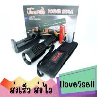 ราคา ไฟฉายแรงสูง Ultrafire XML-T6 LED Power Style 28000 Lumens ถ่านชาร์จ 18650 ตัวชาร์จถ่าน ชุดสุดคุ้ม ส่งด่วน (23031686261)