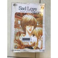 ราคา ลิขิตฟ้ากั้นรัก 1-5(ไม่จบ) (24400184659)