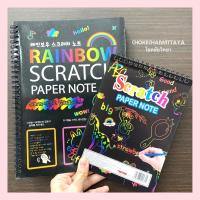 ราคา สมุดขูดสีรุ้ง สมุดวาดภาพสีรุ้ง สมุดกระดาษดำสีรุ้งแบบขูด Scratch Paper Note ขนาด A5 และ A4 (13924851703)