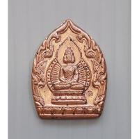 ราคา เหรียญ พระเศรษฐีนวโกฏิเจ้าสัว อาจารย์ลักษณ์ เรขานิเทศ สถาบันพยากรณ์ศาสตร์ ปี 2547 (ขนาดเล็ก 2.6 x 1.6 ซม.) (27617080765)