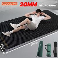 ราคา Zhongou yoga mat for men เสื่อโยคะ 20 mm หนา NBR กันลื่น ฟิตเนส ขนาด ใหญ่ แผ่นรองโยคะ (29056673504)