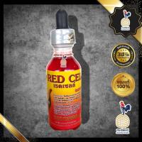 ราคา เรด เซลล์ (60 ml.) ยาไก่ชน ยาไก่ตี บำรุงเซลล์ในระบบอวัยวะต่างๆ เสริมสร้างเม็ดเลือดแดง เพิ่มพลังงานกล้ามเนื้อ (11846259185)