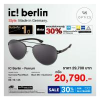 ราคา ic! Berlin แว่นตากันแดด รุ่น Ferrum (43110411814)