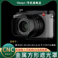 ราคา Mall คุณภาพจํานวนเพลงเหมาะสําหรับ leica leica Q3-43 Q3 กล้องฮูดโลหะสี่เหลี่ยมไม่ยึด 49mmUV ฝาครอบ (52300967087)