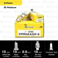 ราคา หัวเทียน NGK รุ่น G-POWER ขั้ว Platinum【CPR6EAGP-9】Honda Wave110i, Wave125, Wave125i MSX (22517622518)