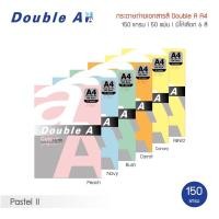 ราคา กระดาษการ์ดสี A4 DoubleA 150แกรม 180แกรม (16719908176)